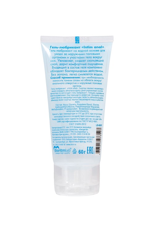 Текила шоуының қатысушыларымен жыныстық қатынас